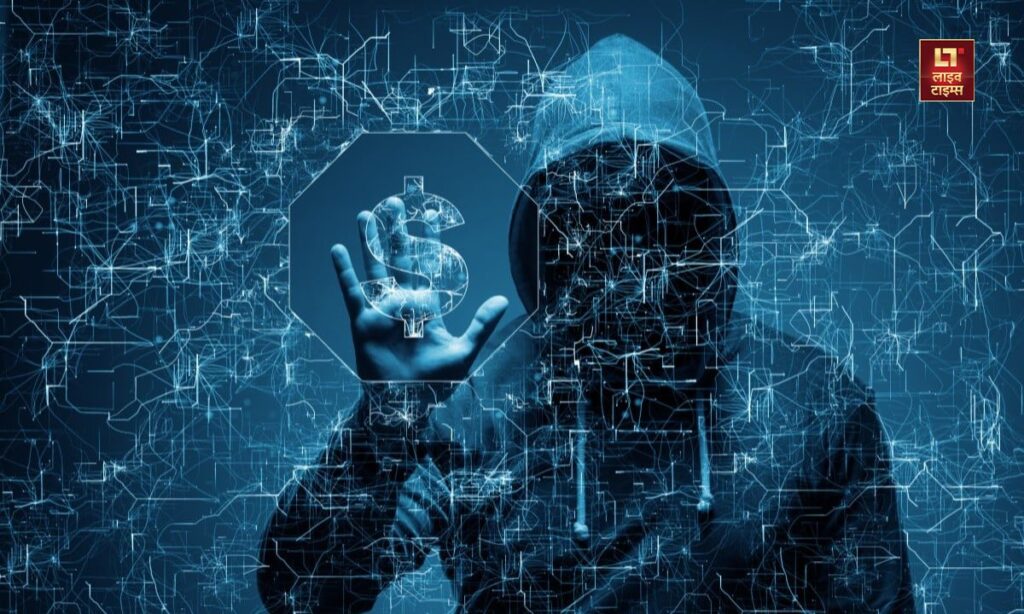 The rise of cyber crime in India is a growing concern. In this article we will tell you in detail what cyber crime is and how we can prevent it.