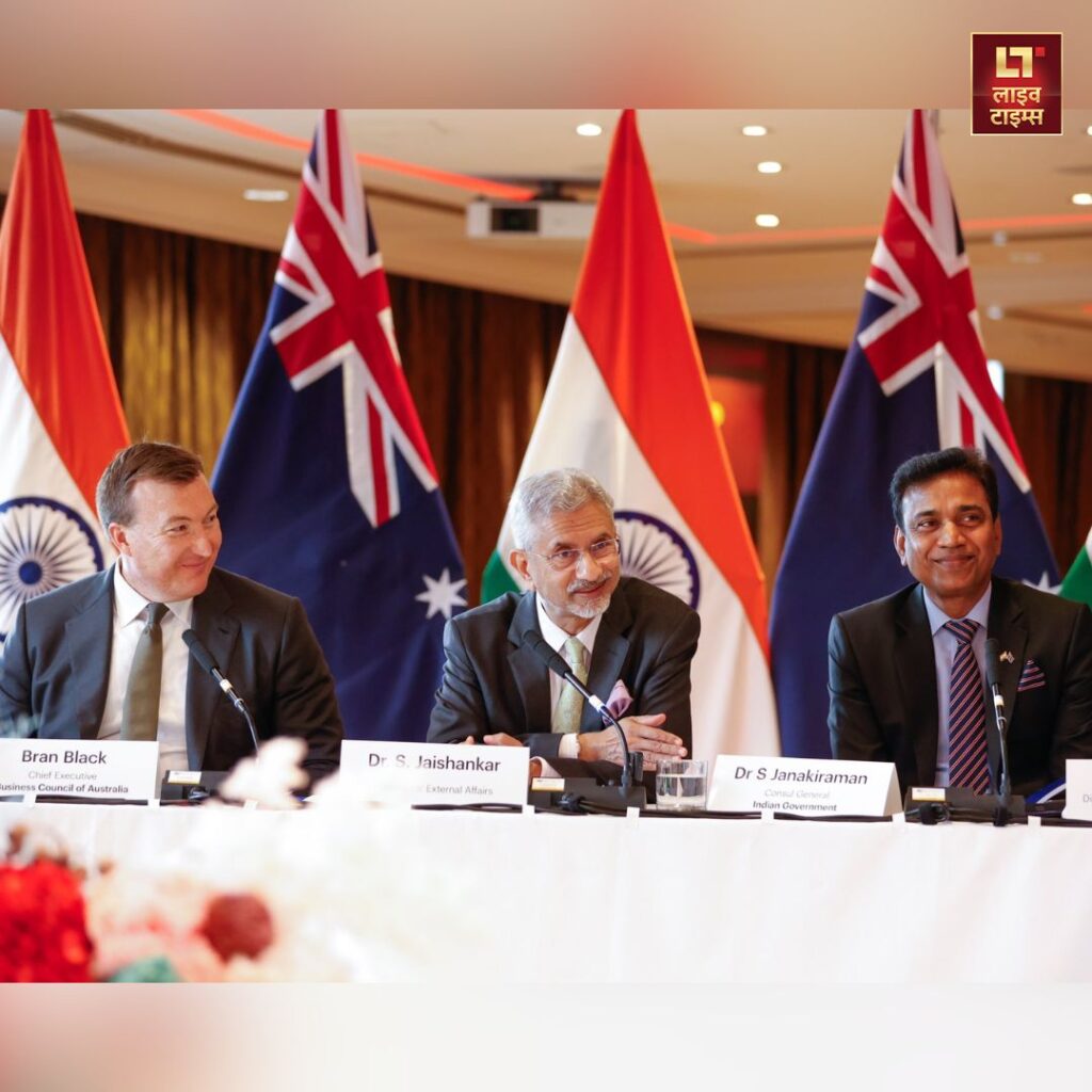 India-Canada Row Banned the Australian channel Australia Today Jaishankar press conference   