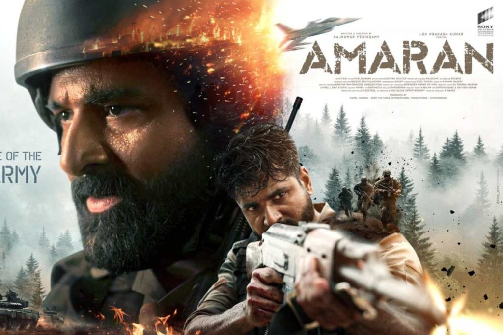 aamran-box-office-collection