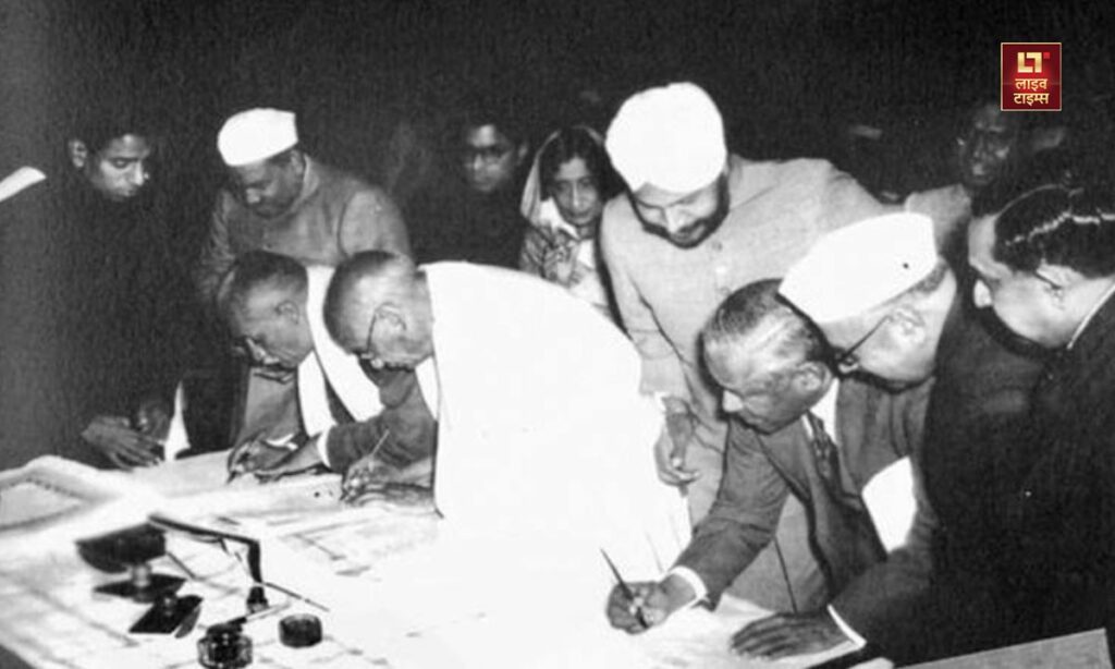 History of the Indian Constitution 