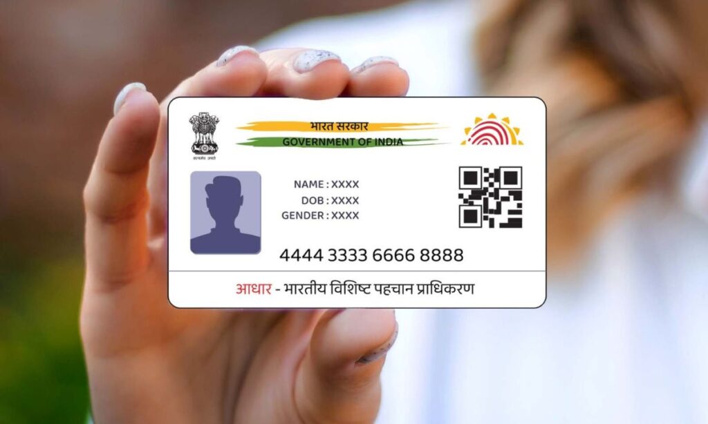 AADHAR