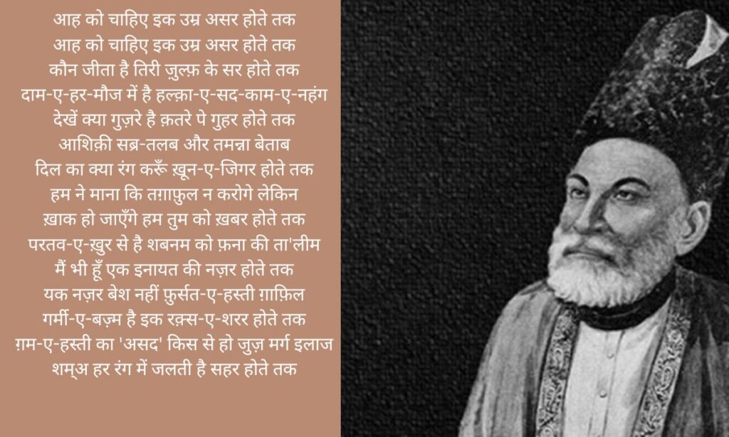 10 Fascinating Facts About Mirza Ghalib - Live Times