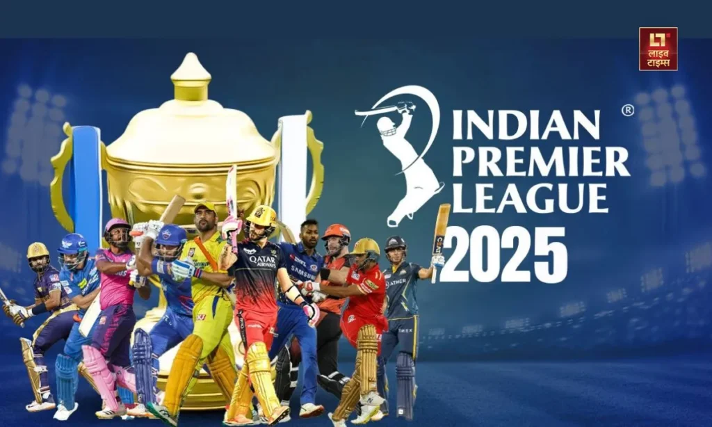 IPL 2025 Dates announcement 23 March, cricket teams squad all details 