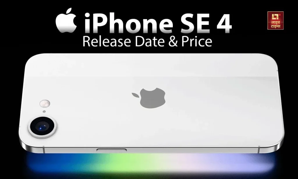 iPhone SE 4, iPhone SE 4 price, iPhone SE 4 specifications, iPhone SE 4 India price, iPhone SE 4 rumors,