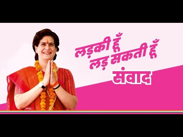 Priyanka Gandhi